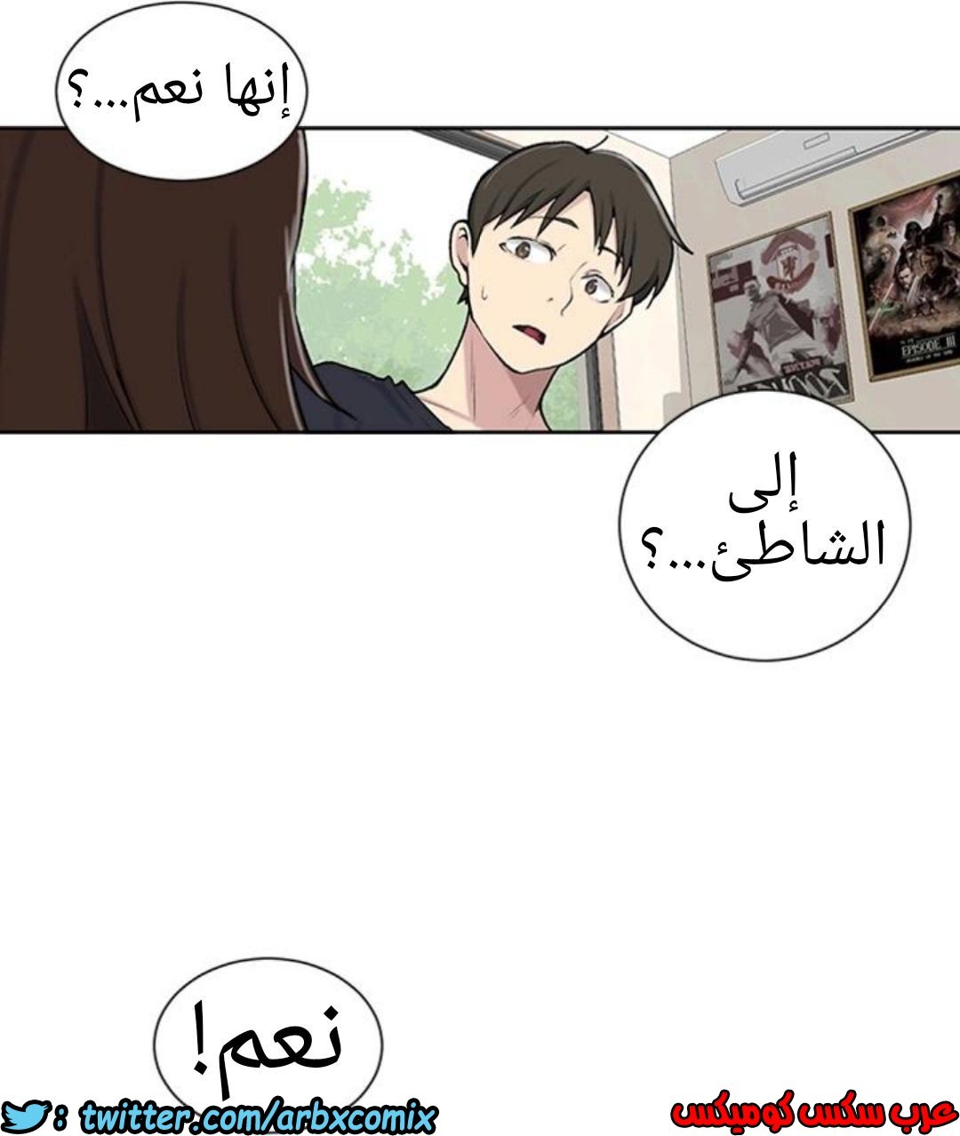 909 صف سري الجزء 48