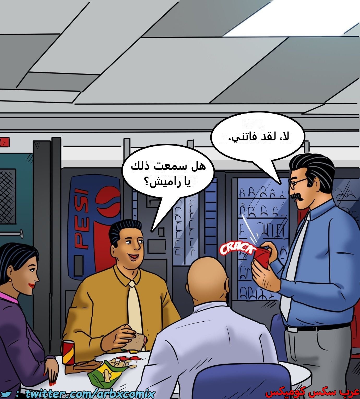 2427 فيلاما الجزء 109