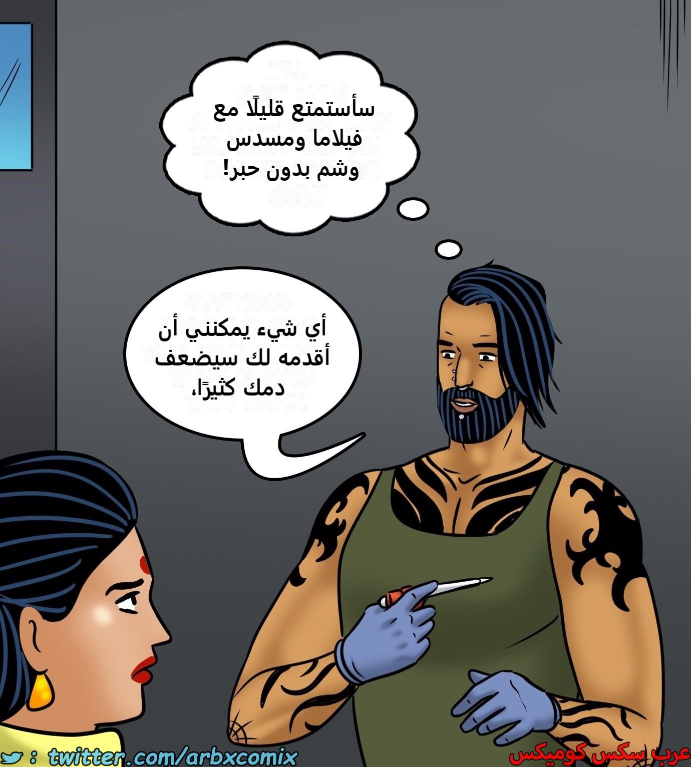 2440 فيلاما الجزء 122