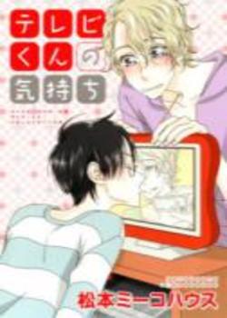 tv-kun-no-kimochi-chapter-9