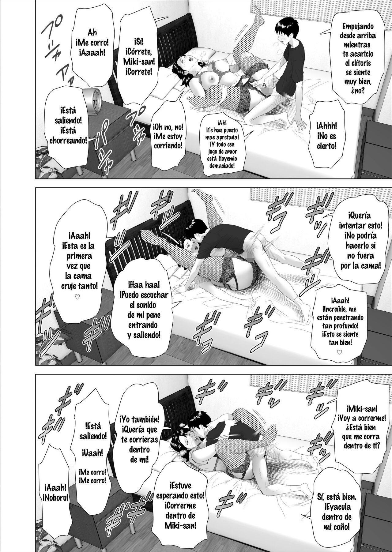 [Hy-dou (Hyji)] Kinjo Yuuwaku Boku ga Tonari no Okaa-san to Konna Koto ni Nacchau Hanashi 3 _ Neighborhood Seduction This Is What Happened With The Mother Next Door 3 [Spanish]