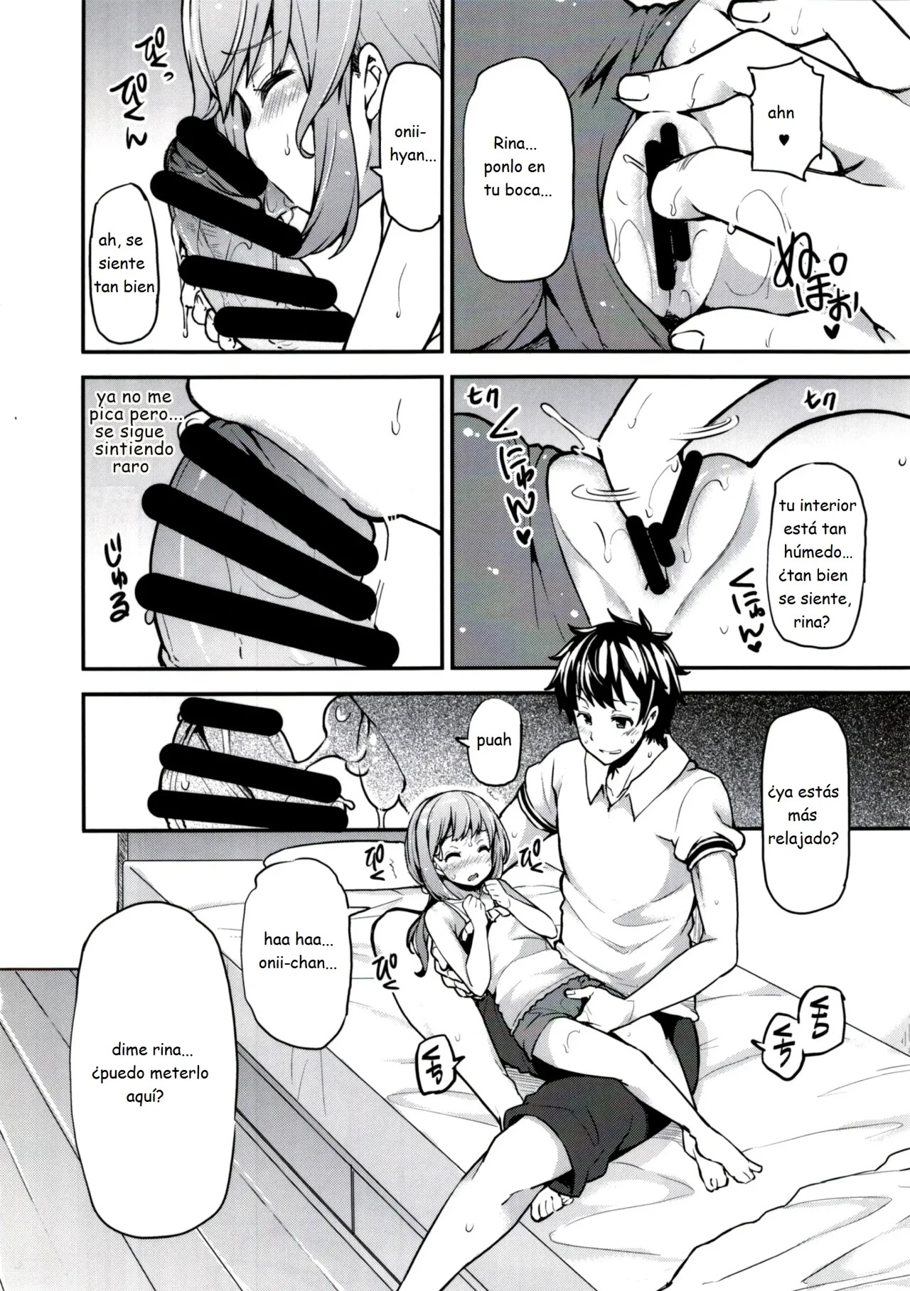Rina to Onii-chan no Ikenai Ojikan - Ayakase Chiyoko - 10