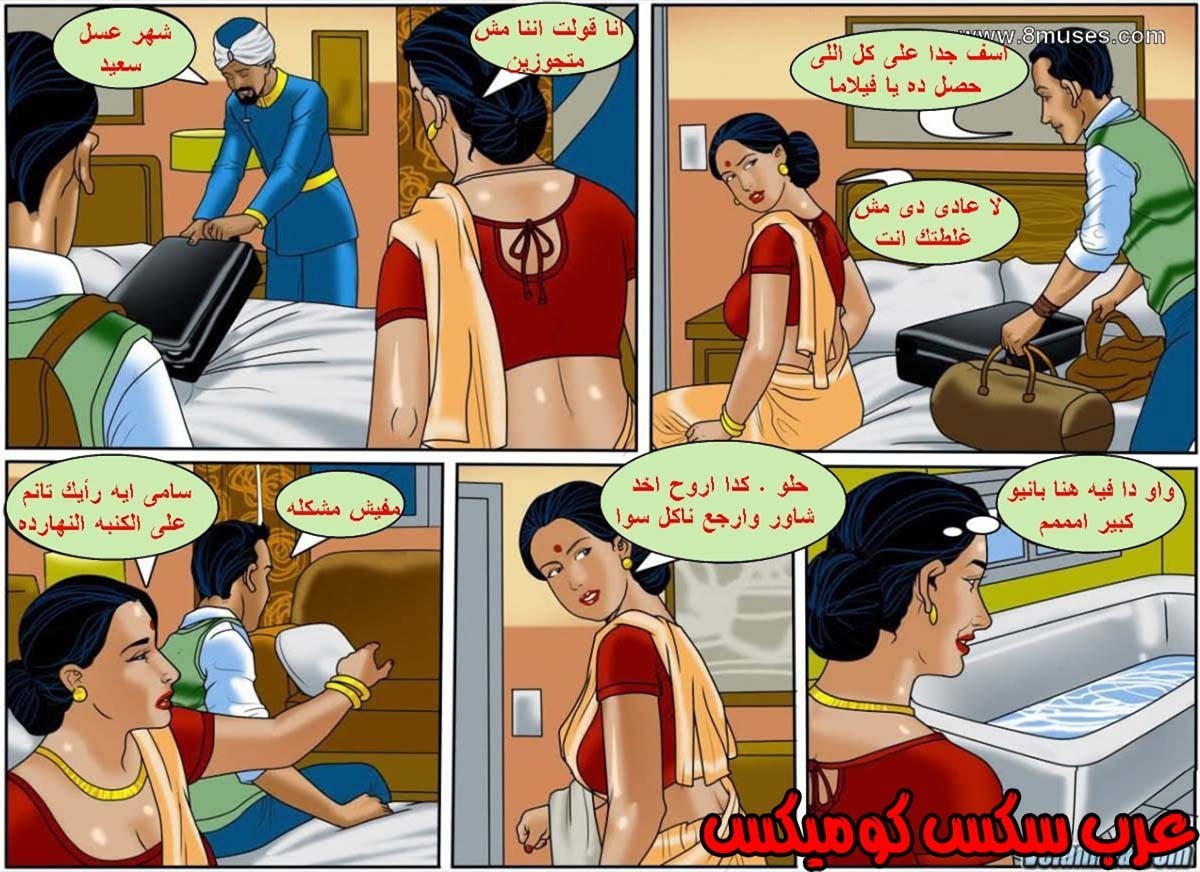 132 فيلاما الجزء 55
