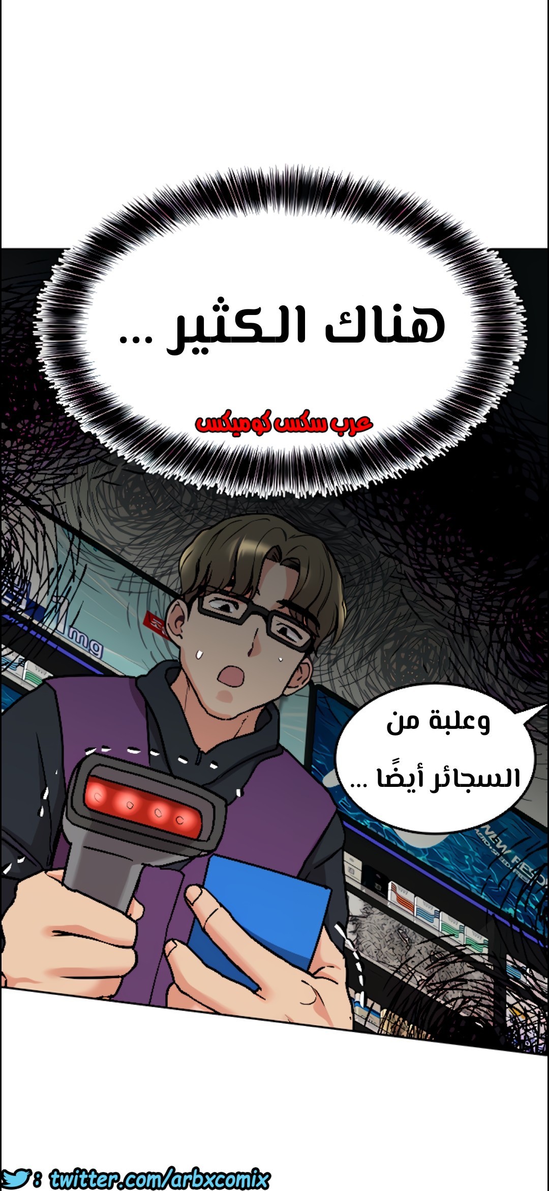 807 ابقي الامر سراً عن والدتك الجزء 12
