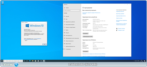 Microsoft Windows 10.0.19045.2251, Version 22H2 (Updated November 2022) -    Microsoft MSDN [Ru]