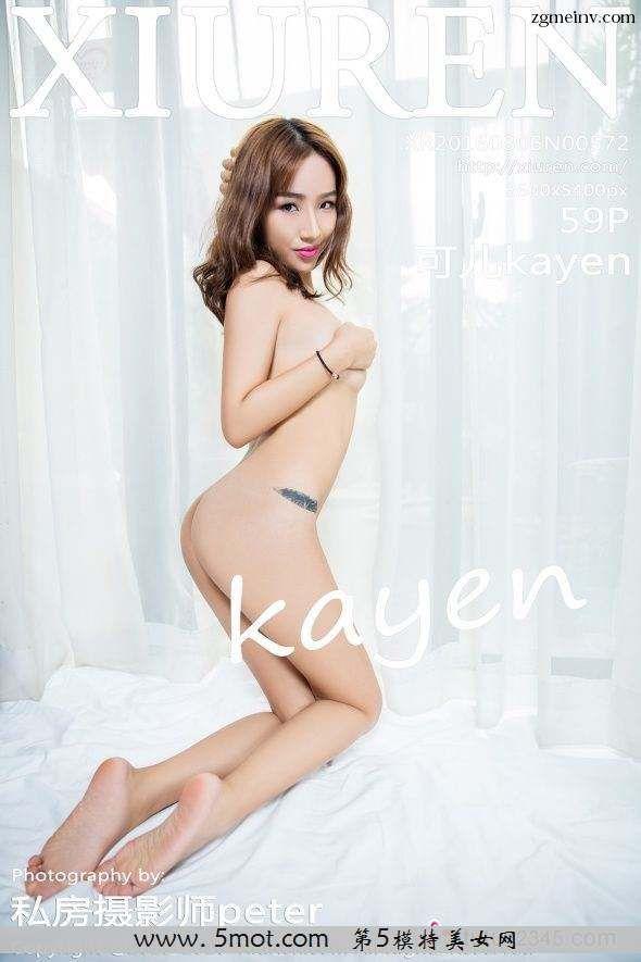 [XIUREN秀人网] 2016.08.06 No.572 可儿kayen 美女(60)