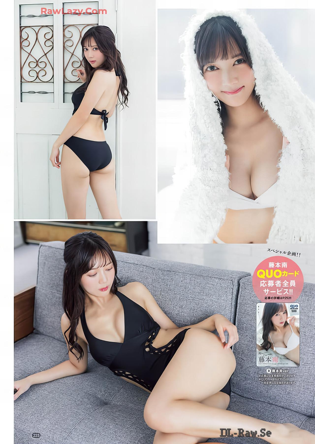 Aine Nakano 中野愛音, Young Champion Retsu 2024 No.08 (ヤングチャンピオン烈 2024年8号)(5)