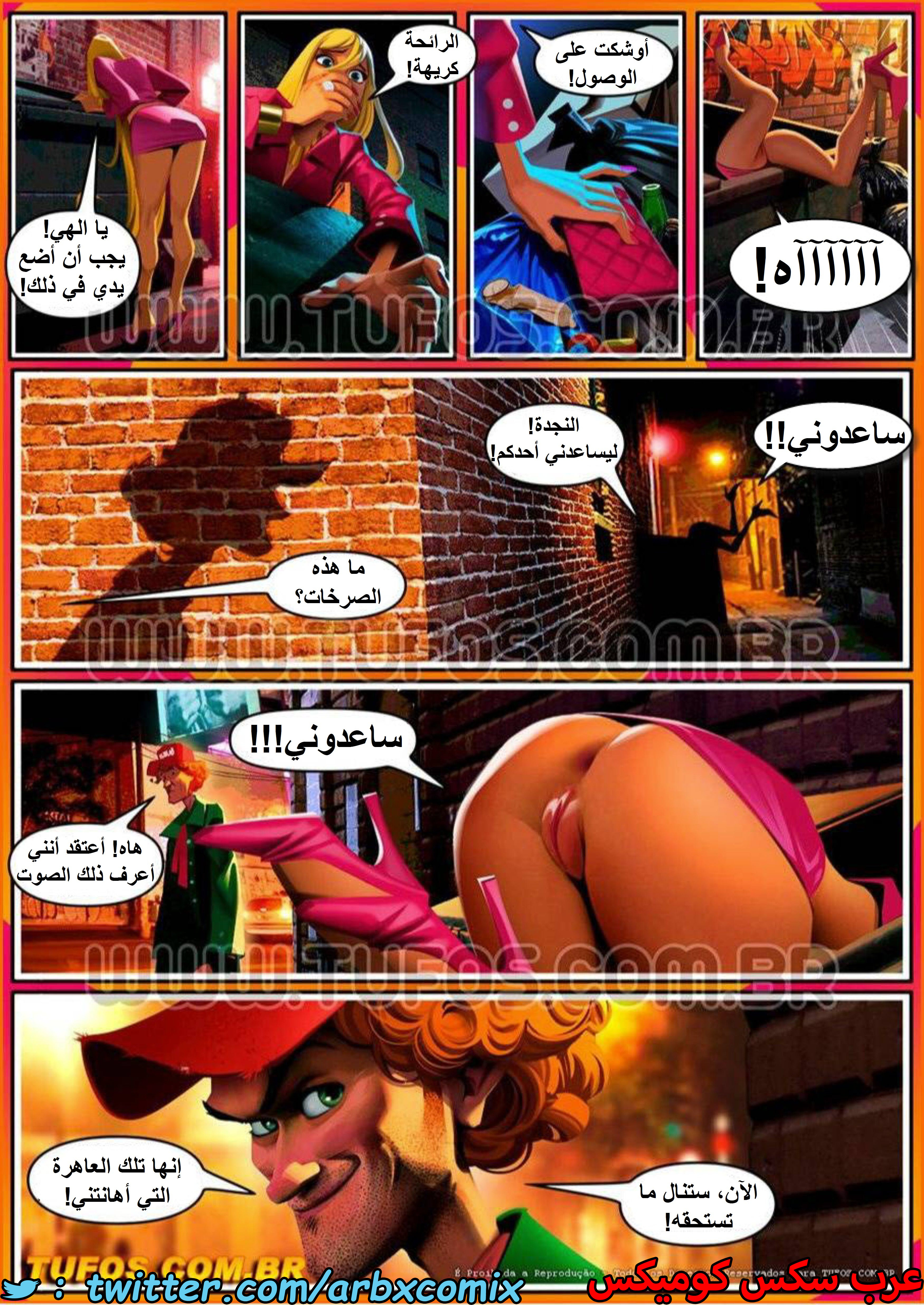 1443 قصر المتعة الجزء 8 - تواضع المتسول