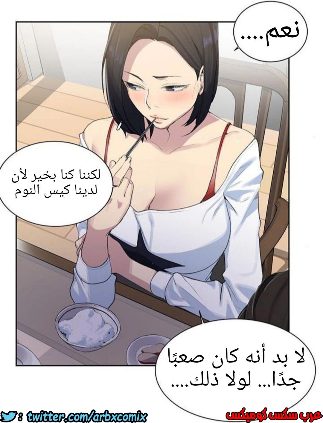 1211 صف سري 77