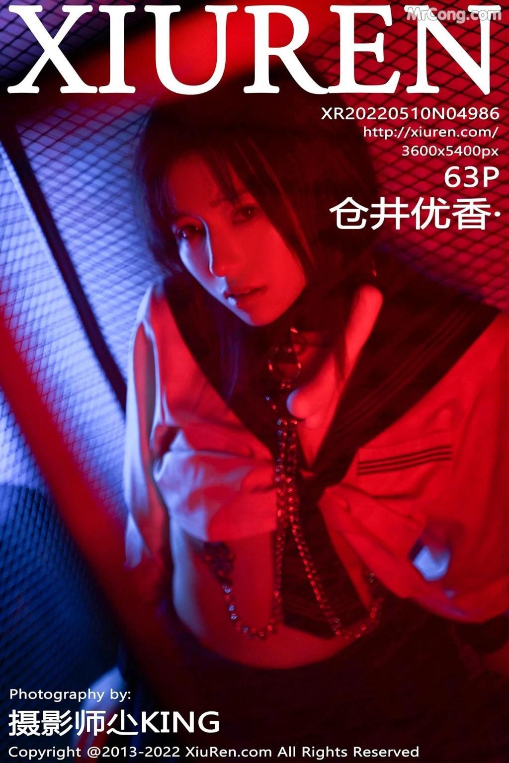 XIUREN No.4986: Cang Jing You Xiang (仓井优香) (64 photos)(64)