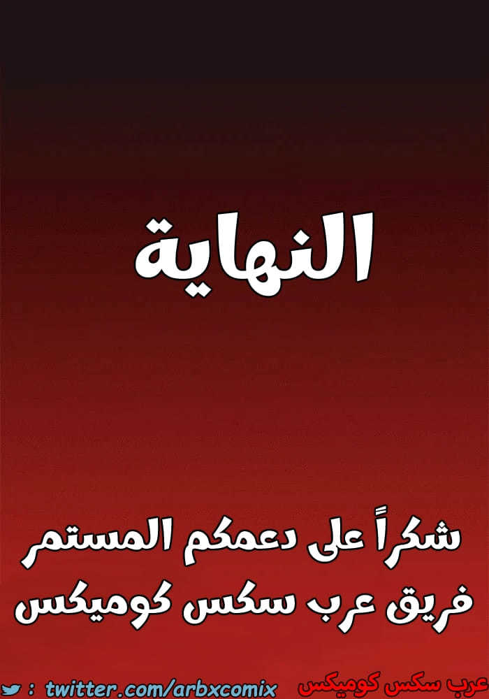 2576 لعبة البوكر الجزء 3