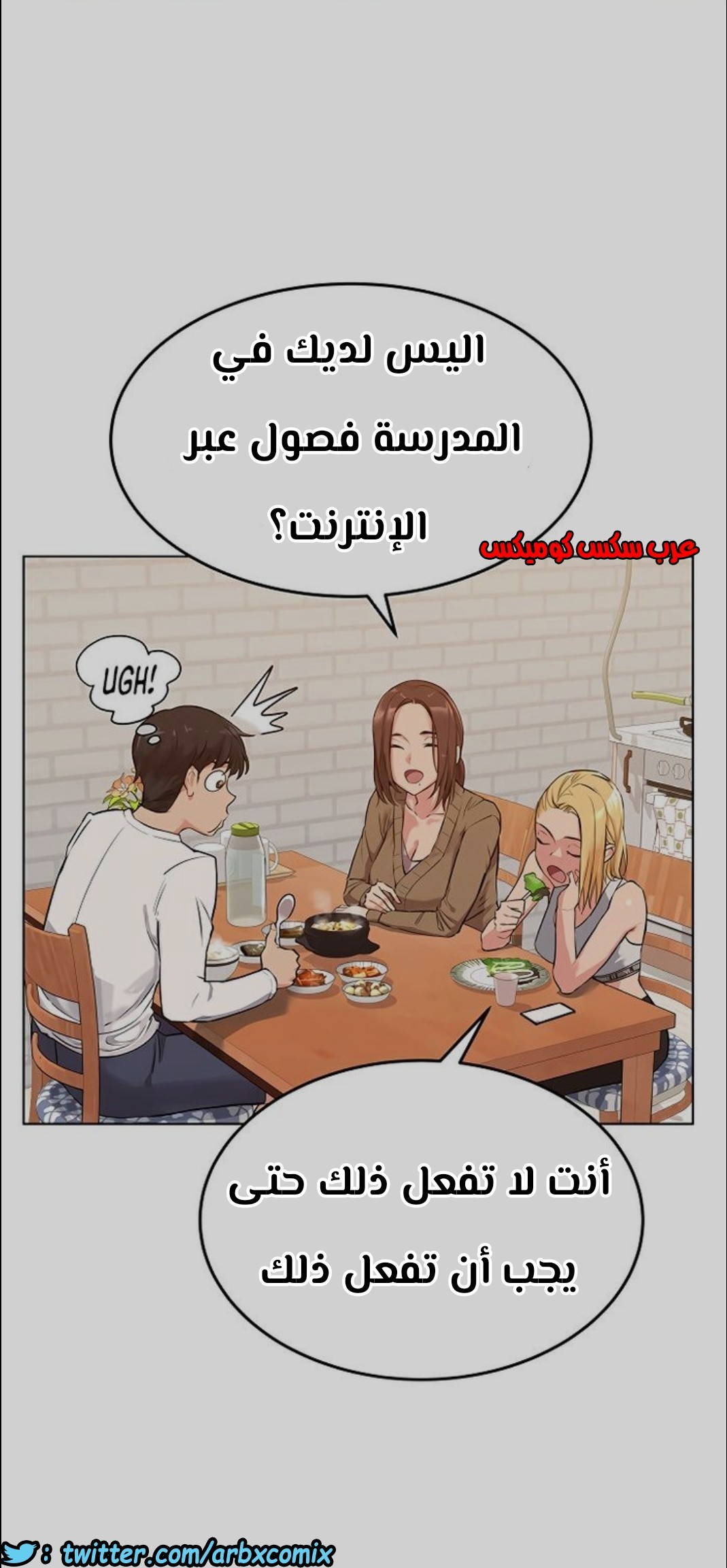 796 ابقي الامر سراً عن والدتك الجزء 1