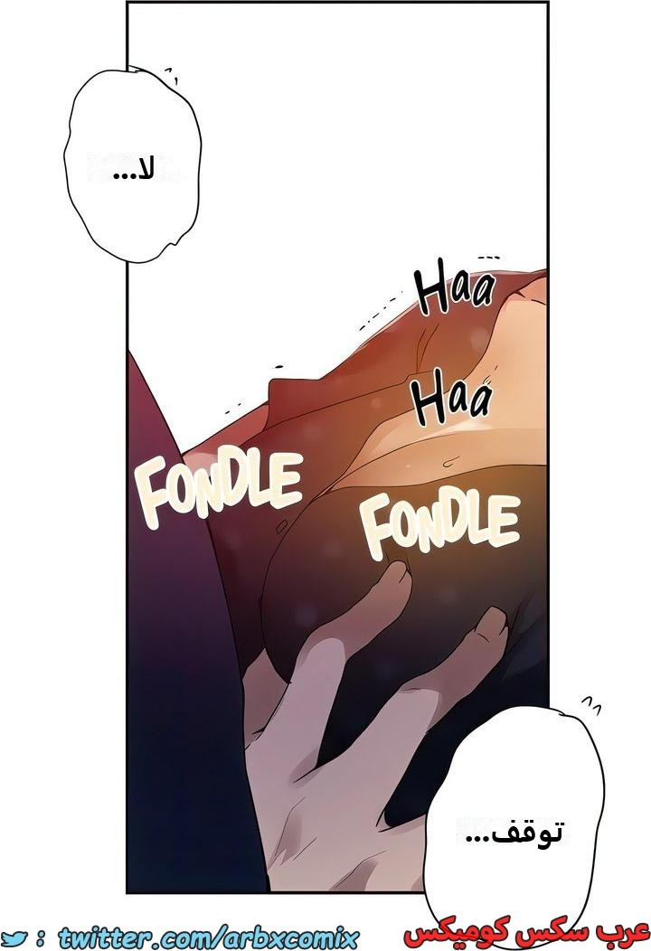 2348 صف سري الجزء 239