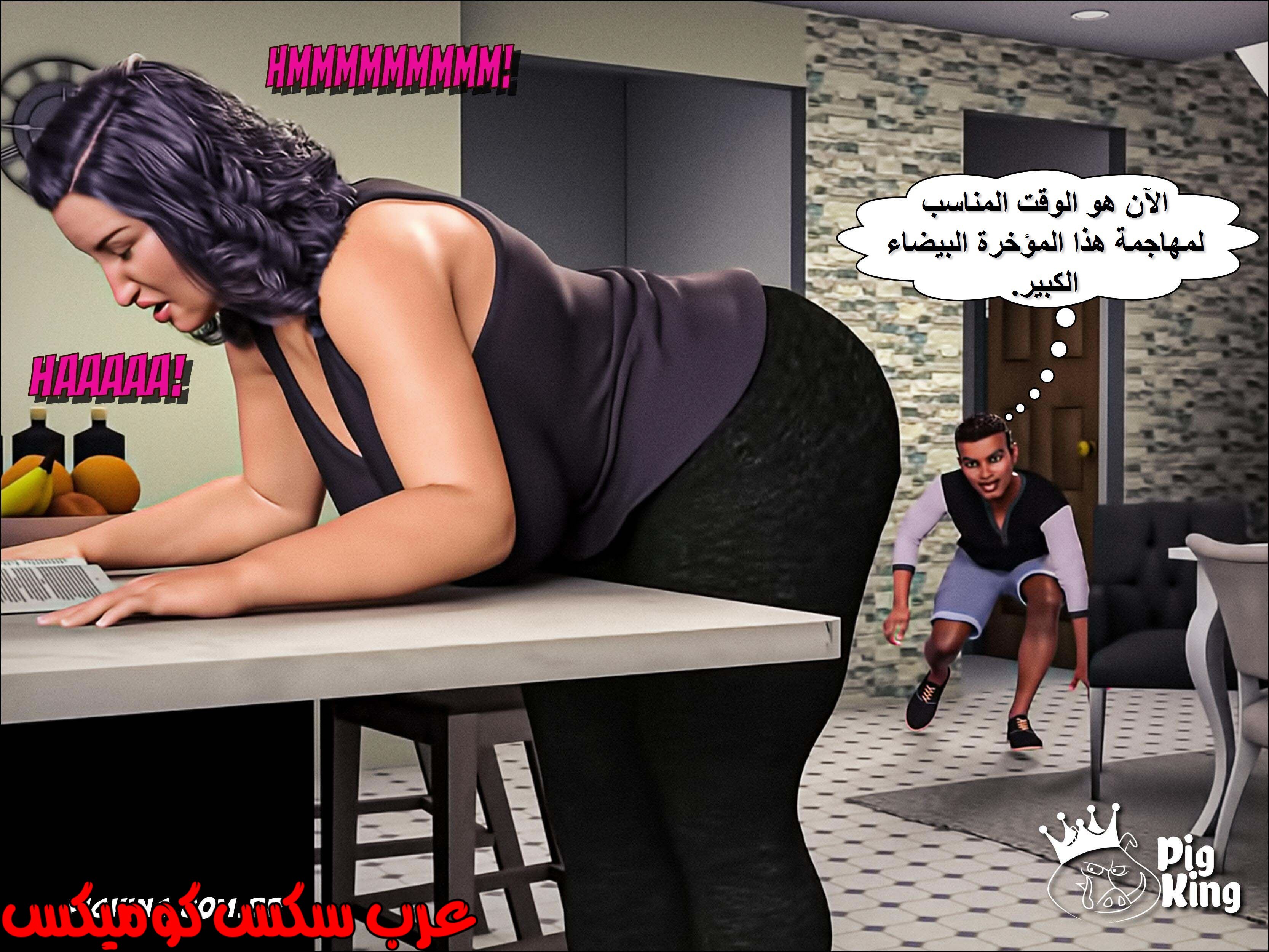 223 حكايات مارجو الجزء 3