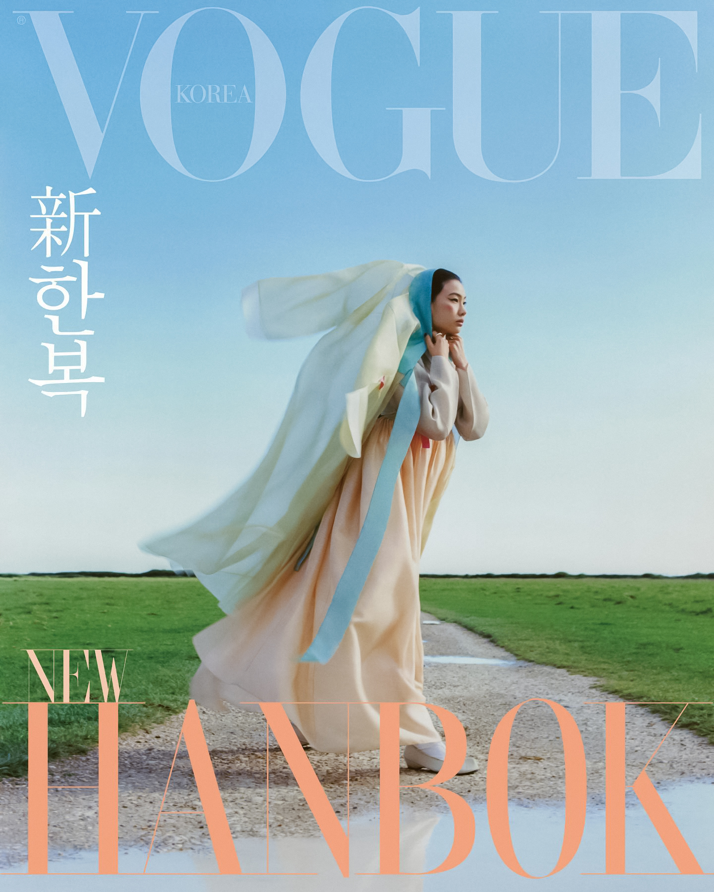 HoYeon Jung in Louis Vuitton on Vogue Korea August 2022 by Cho