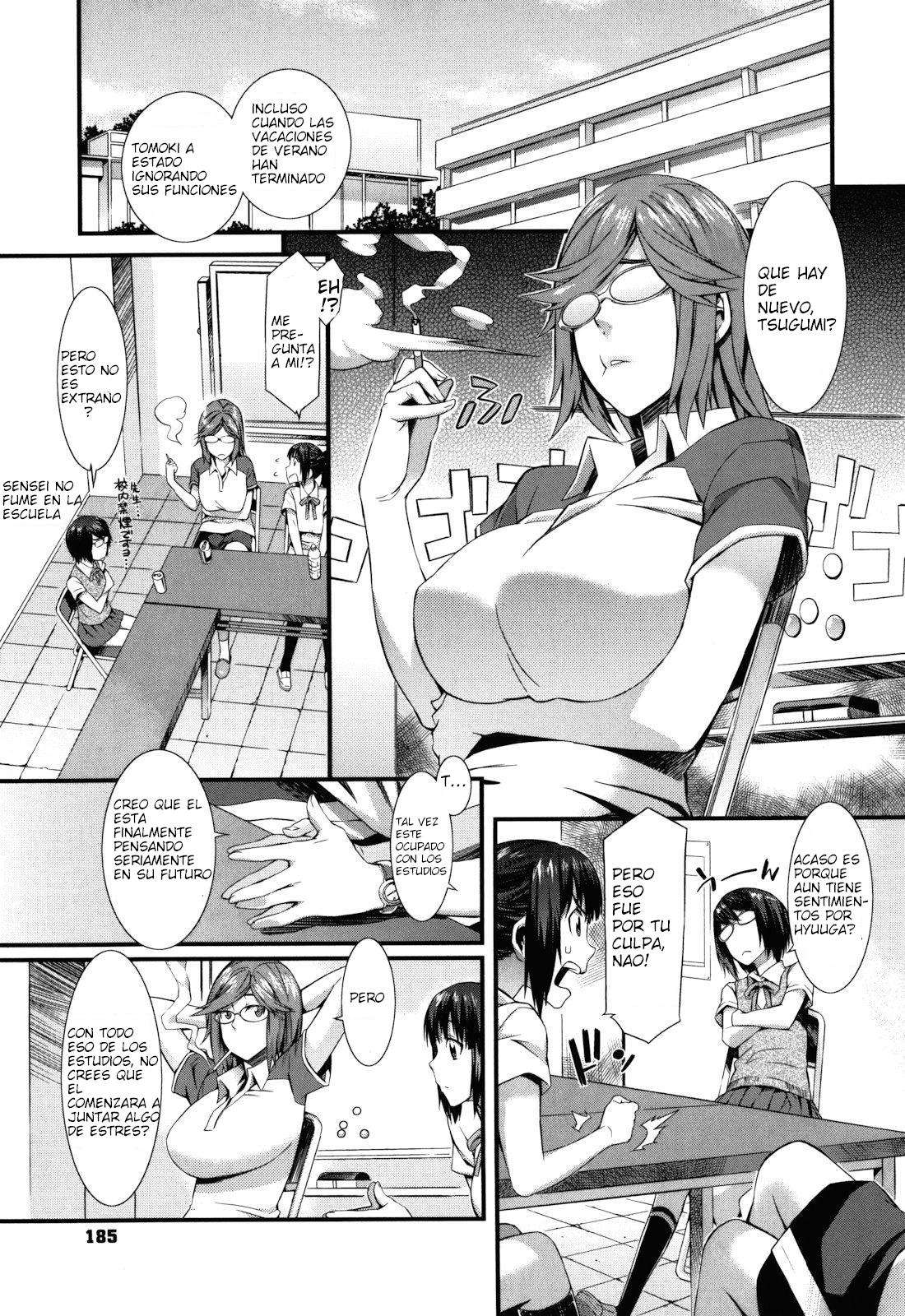 Touzen Imouto Ni Wa Naisho De Chapter-11 - 0