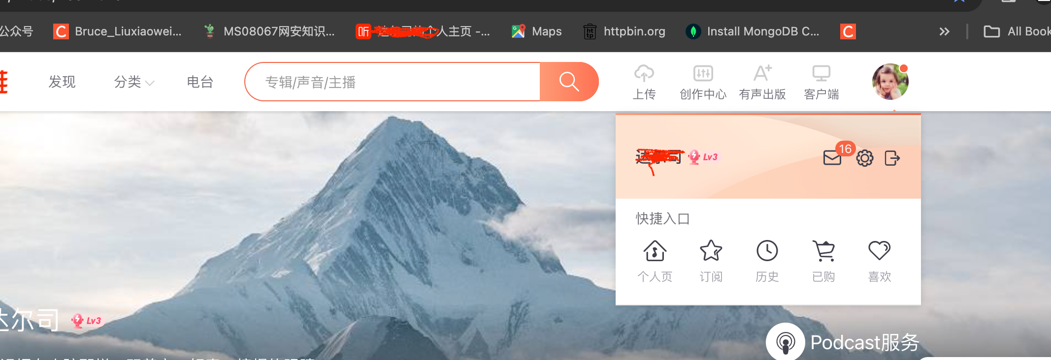 Screenshot 2024-01-25 at 21.38.42