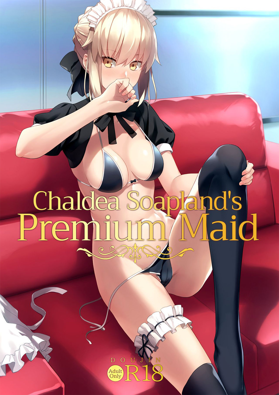 Chaldea Soap SSS-kyuu Gohoushi Maid - 1