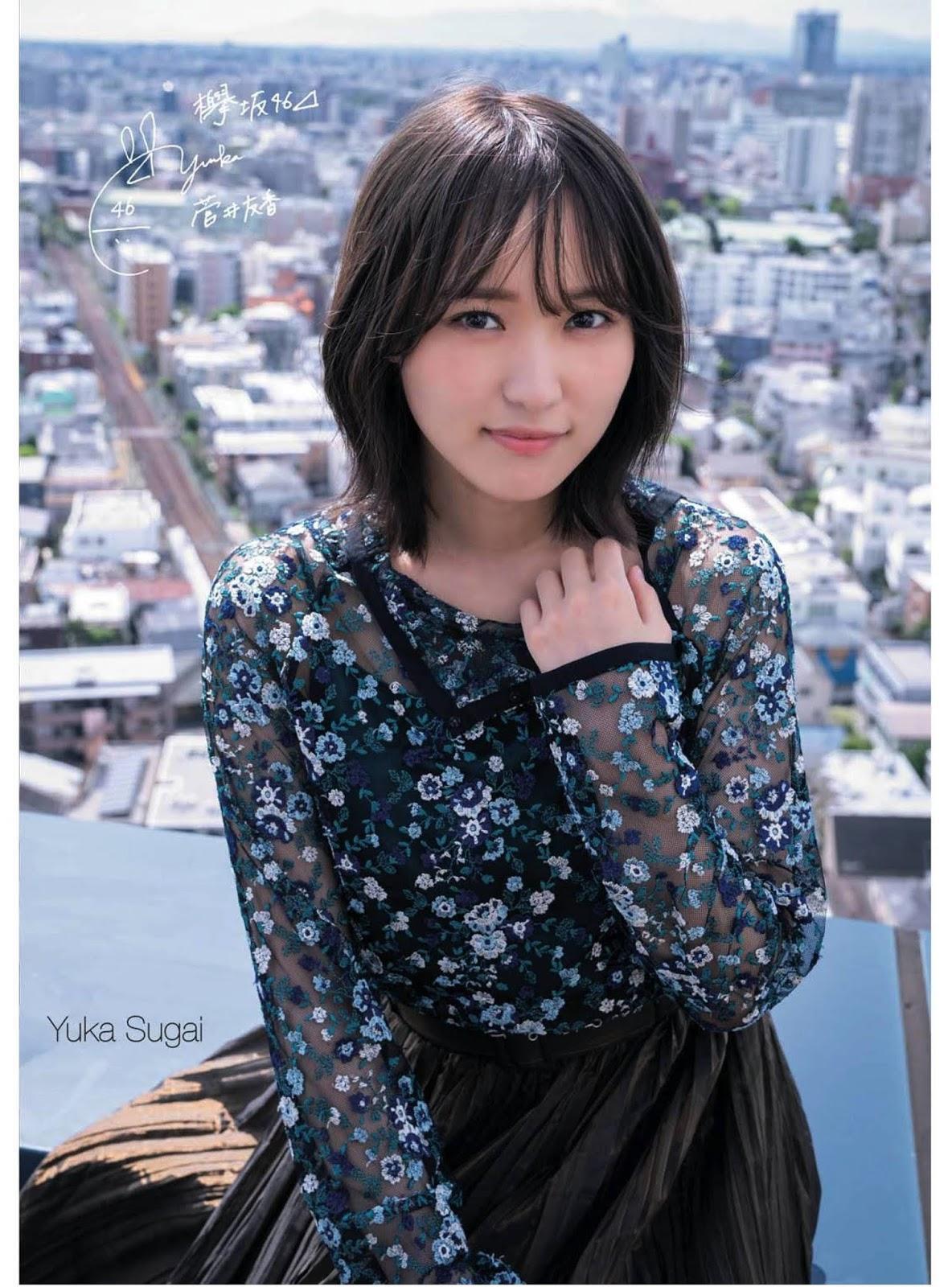 Yuuka Sugai 菅井友香, ENTAME 2019.11 (月刊エンタメ 2019年11月号)(12)