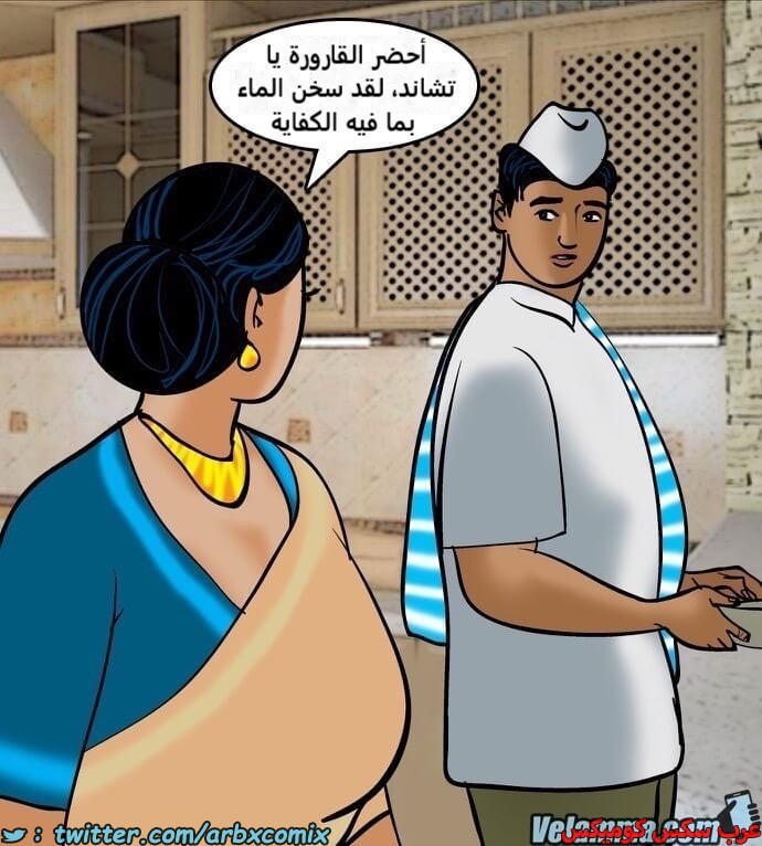 2389 فيلاما الجزء 72