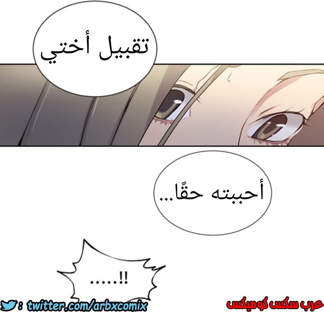 892 صف سري الجزء 31