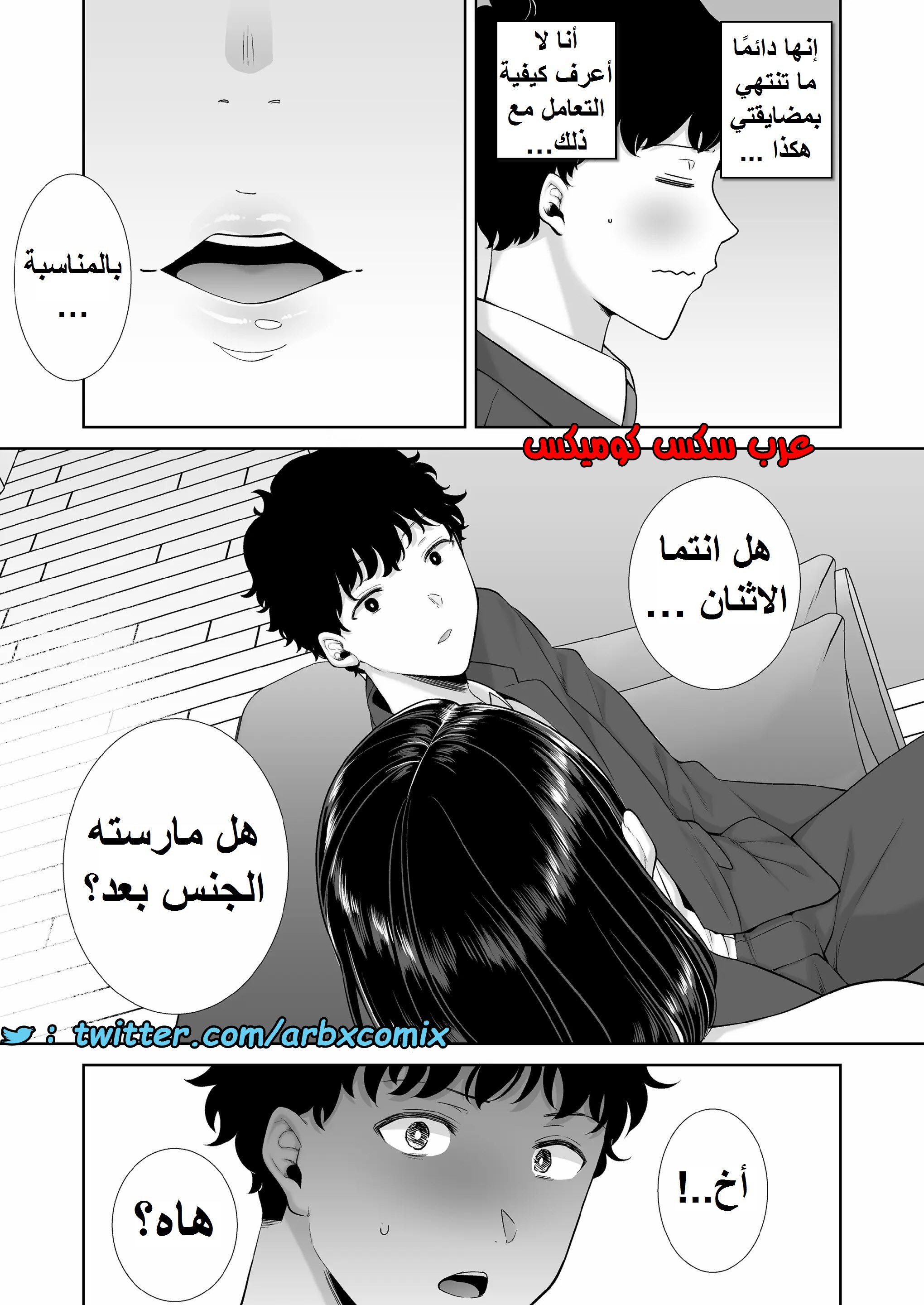 1389 ما حدث مع والدة صديقتي ليس حلم