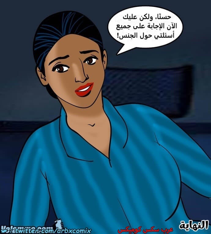 2385 فيلاما الجزء 68