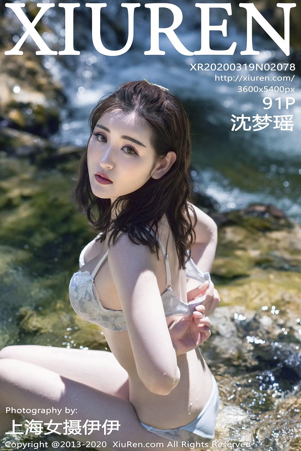 秀人网 Vol. 2078 沈梦瑶(1)