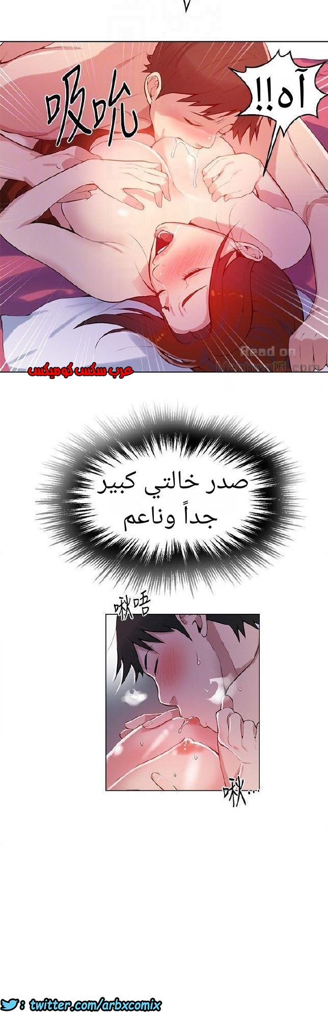 868 صف سري الجزء 7