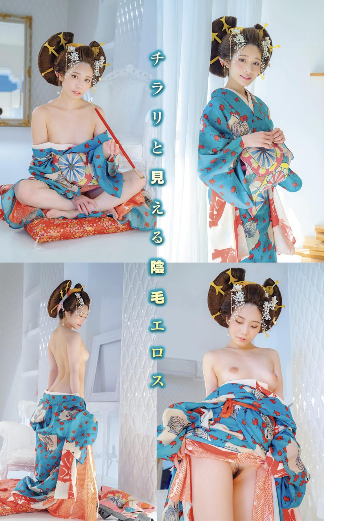 Saika Kawakita 河北彩伽, Shukan Jitsuwa Best Gravure vol.2 (週刊実話 ベストグラビア vol.2)(2)