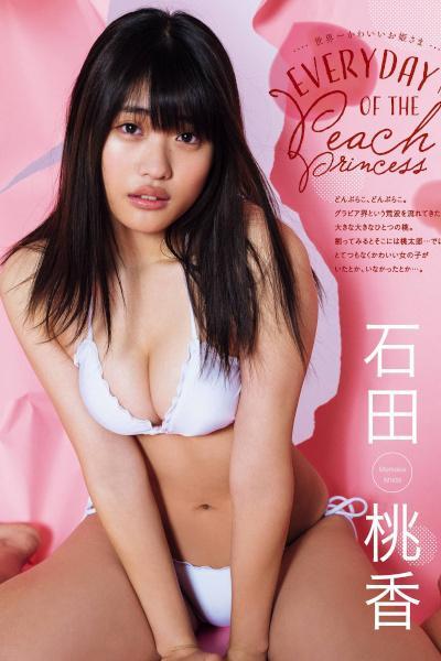 Momoka Ishida 石田桃香, Platinum FLASH Vol.12 2020.2.14