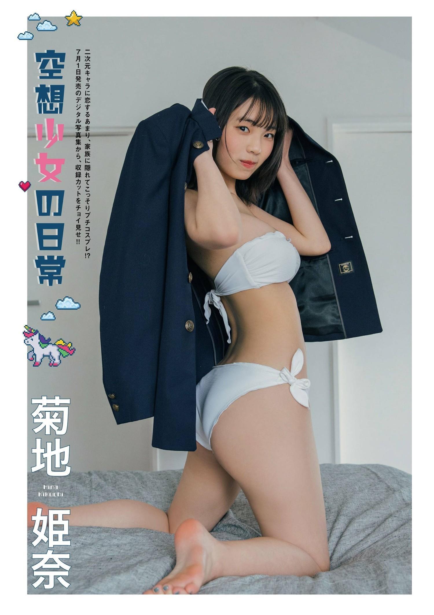 Hina Kikuchi 菊地姫奈, FLASH グラビアBEST 2022年初夏 2022.07.30(1)