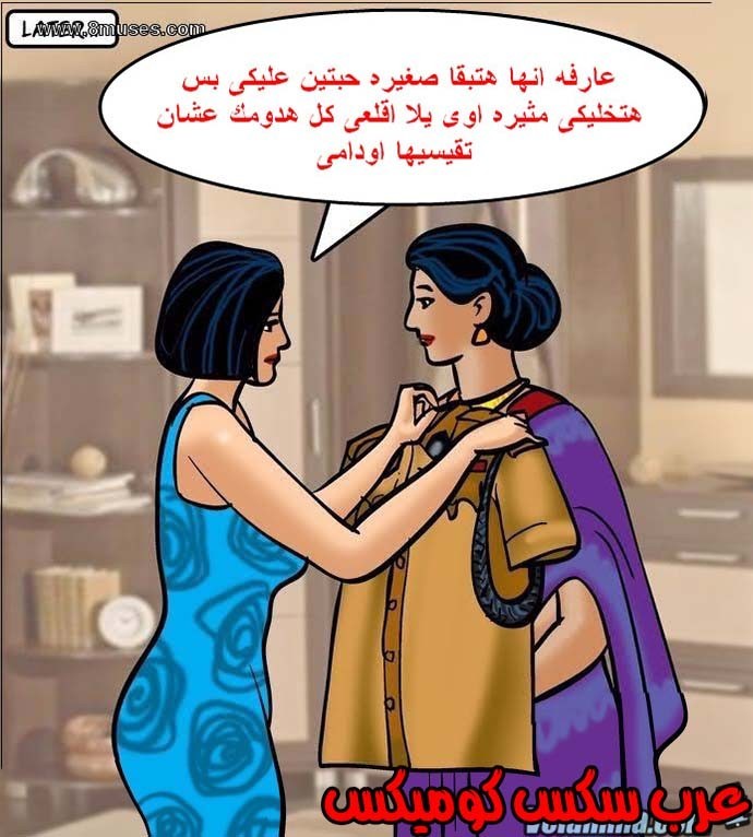 141 فيلاما الجزء 64