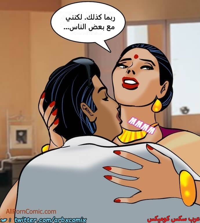 2408 فيلاما الجزء 91