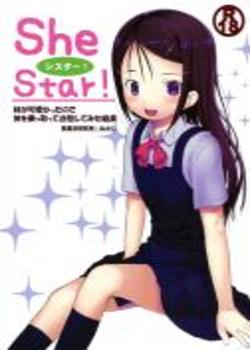 shestar-imouto-ga-kawaikatta-node-karada-o-notto-tte-jii-shitemita-kekka-chapter-1