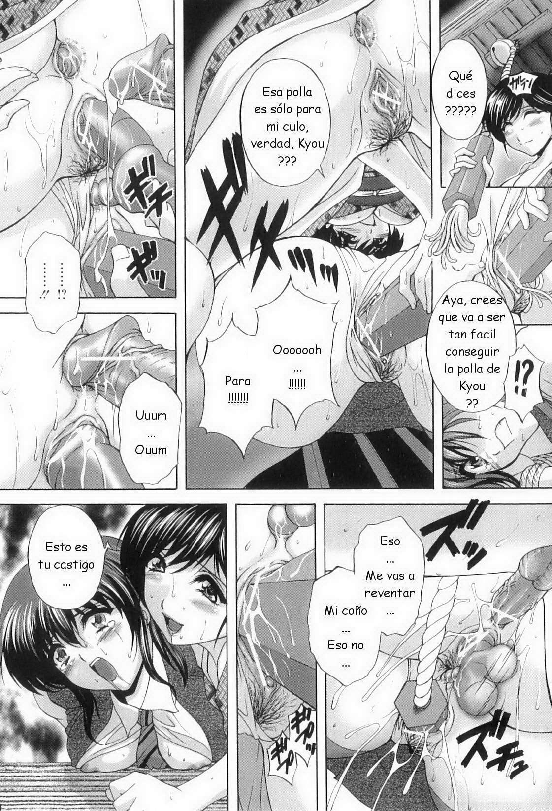 [Branshea] Kouyoku Mama [Spanish] [joselillo]