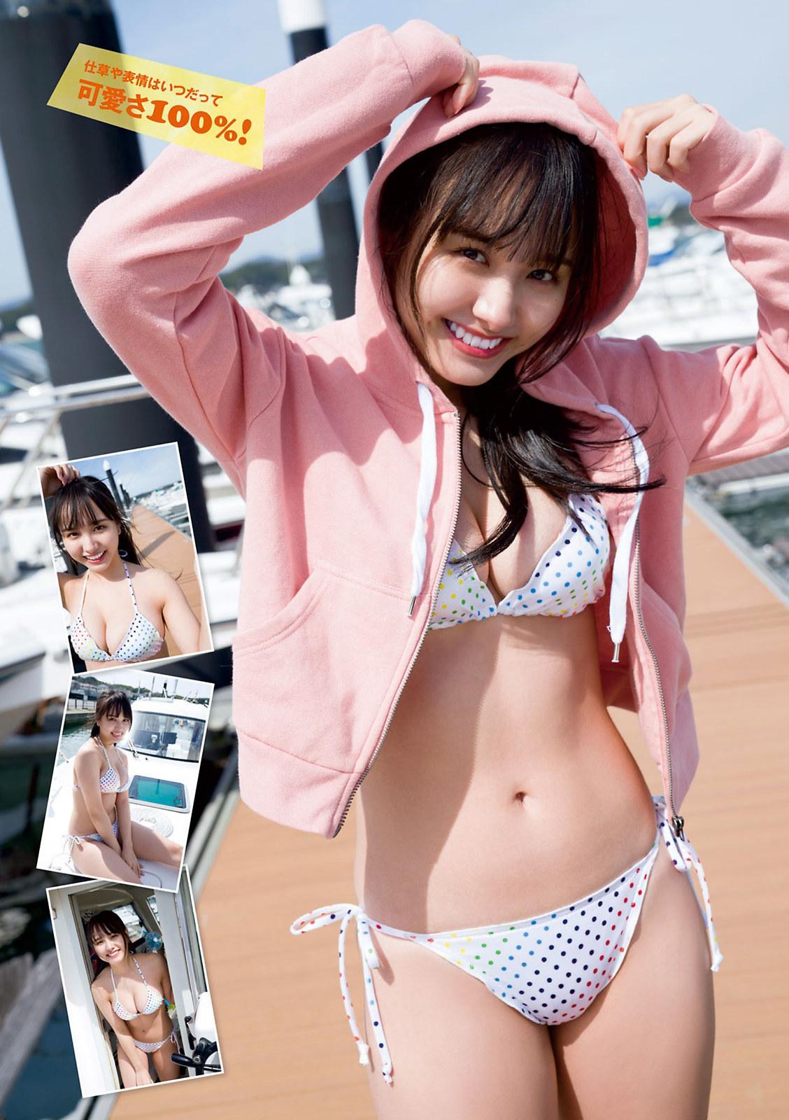 Mayu Niiya 新谷真由, Young Magazine 2020 No.19 (ヤングマガジン 2020年19号)(5)