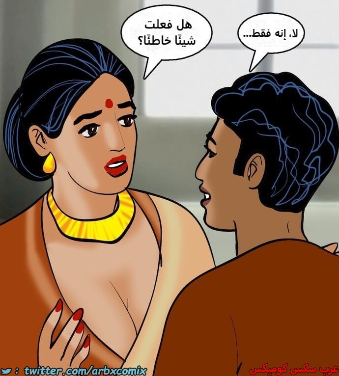 2402 فيلاما الجزء 85