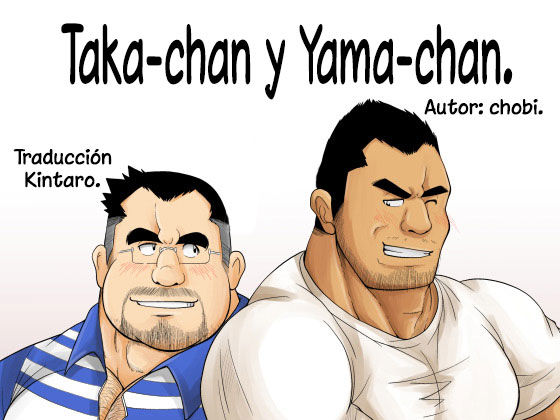 Tama-chan y Yama-chan - 0