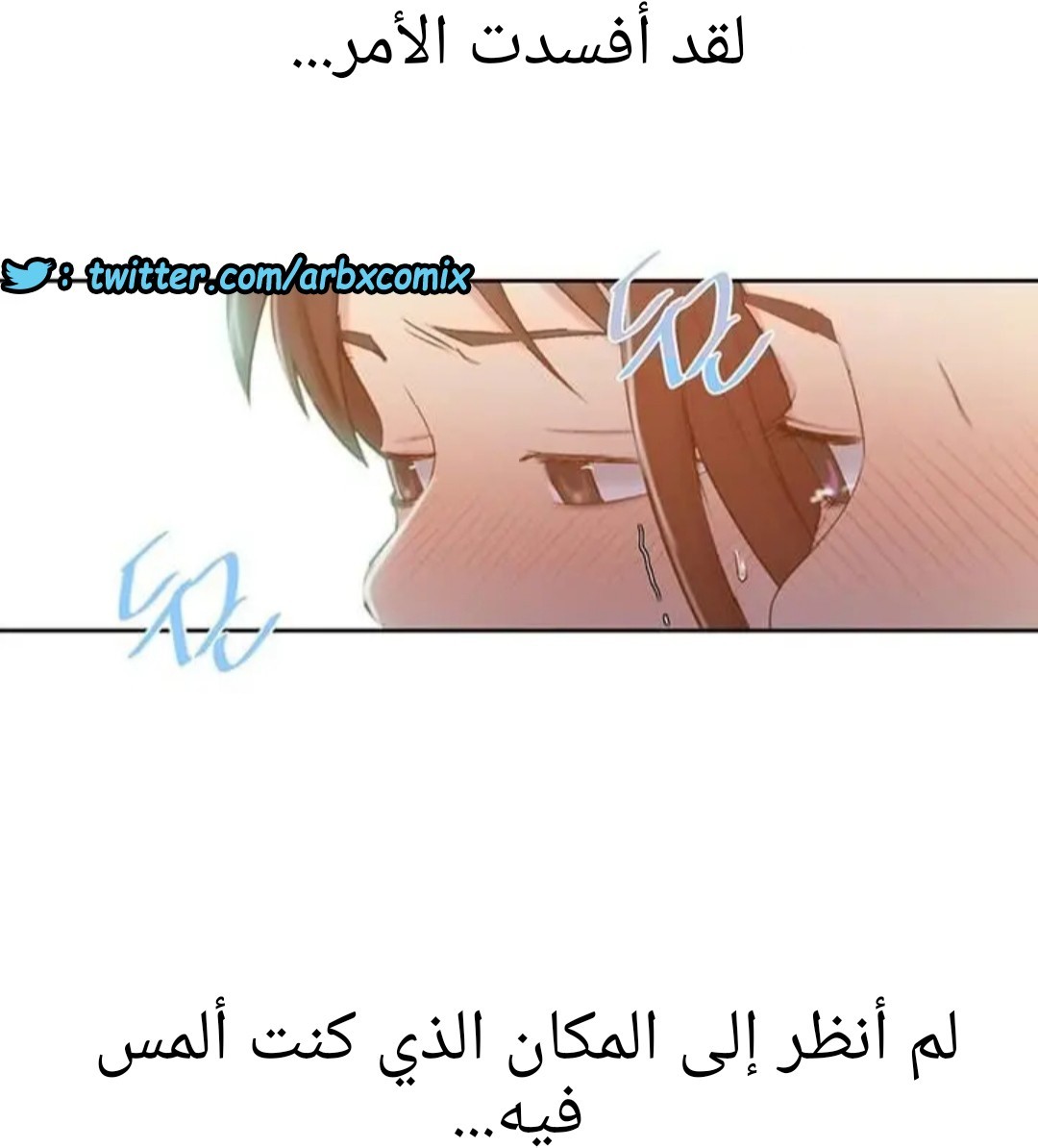 915 صف سري الجزء 54