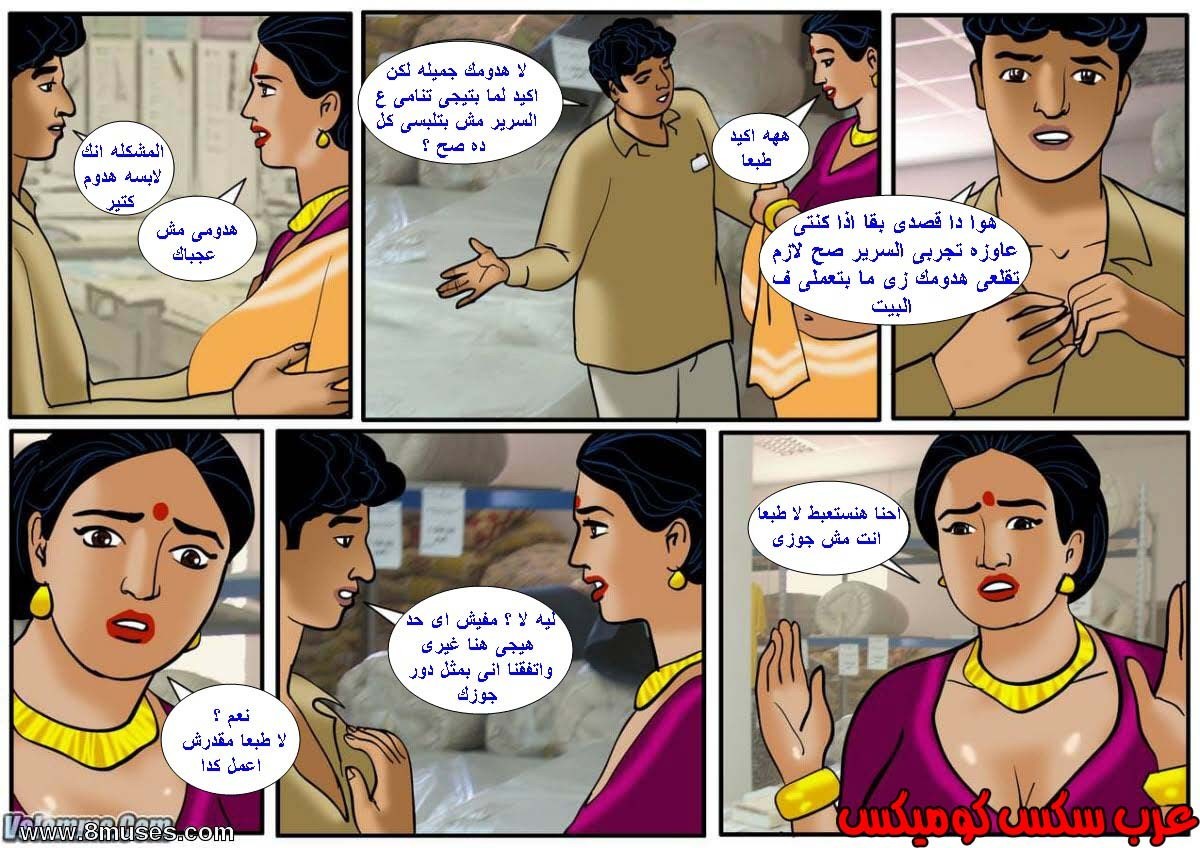 115 فيلاما الجزء 38