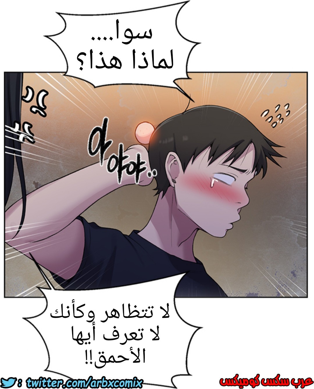 936 صف سري الجزء 75