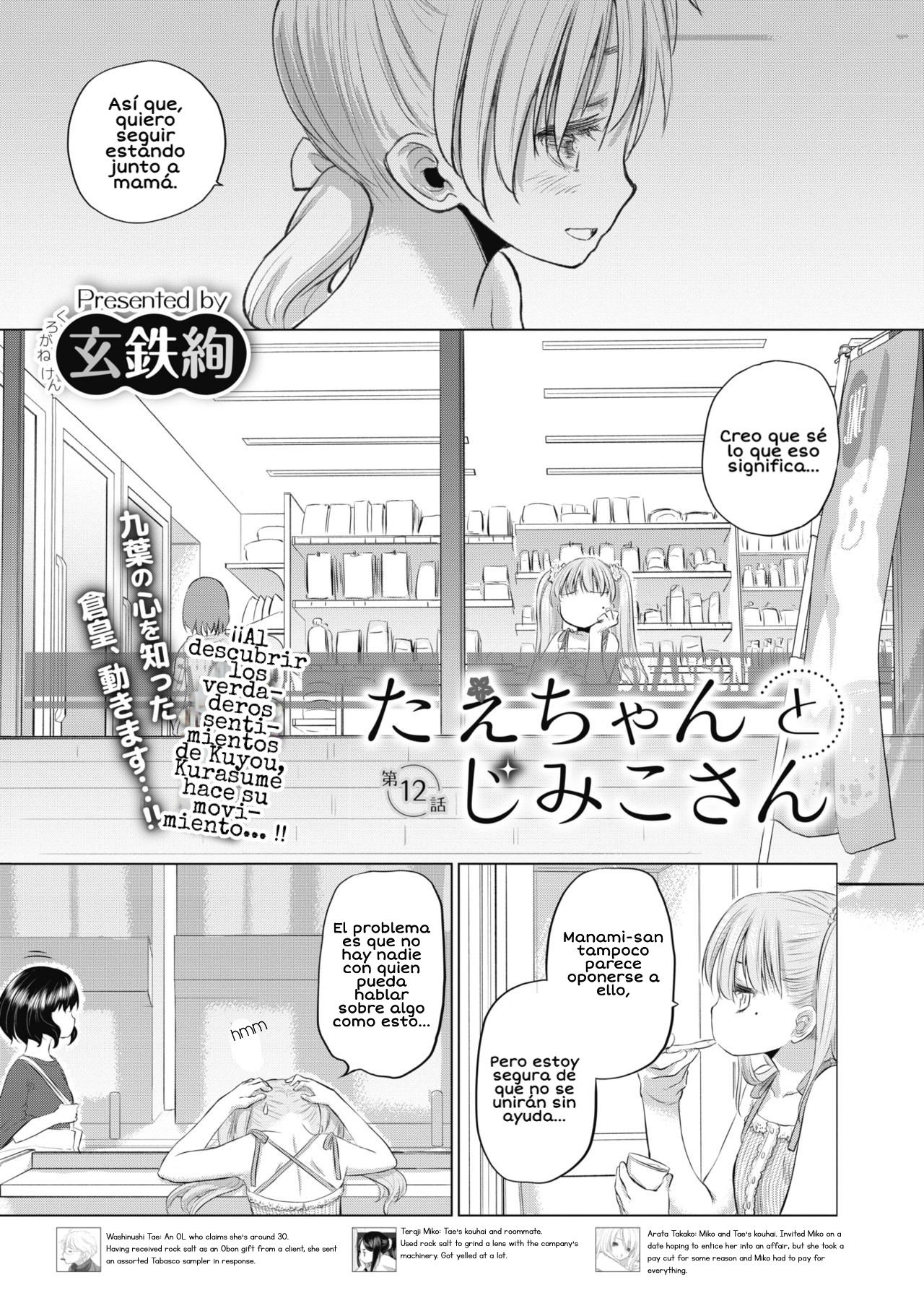 Tae-chan to Jimiko-san Capitulo 12 - 0