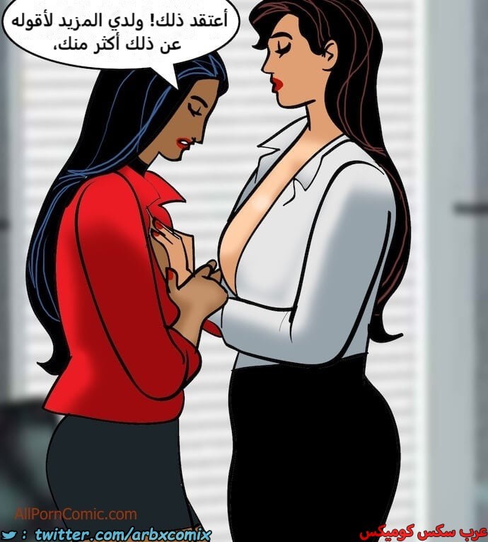 2410 فيلاما الجزء 93