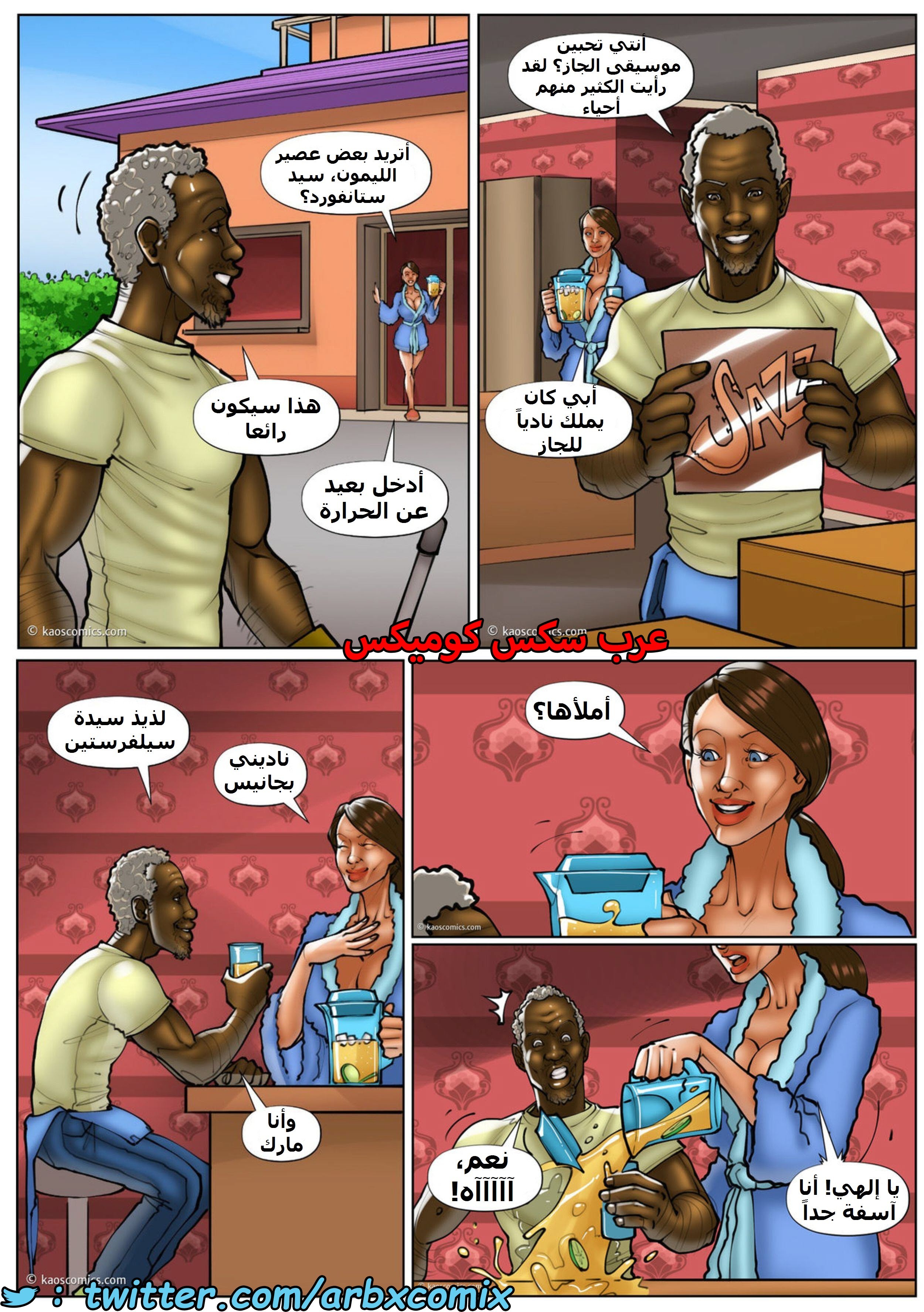 1569 الزوجات العاهرات والبستانيين الفحول السود الجزء 3