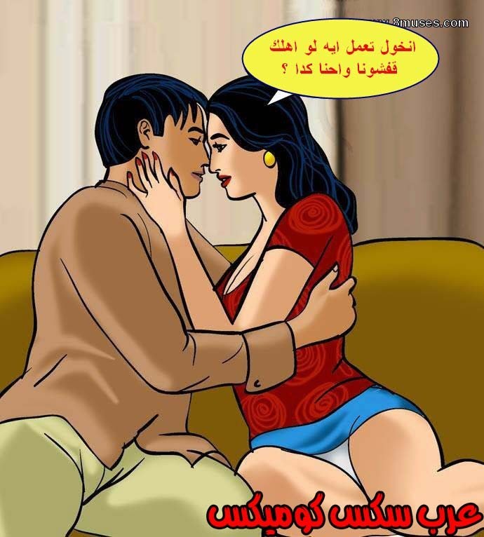 138 فيلاما الجزء 61