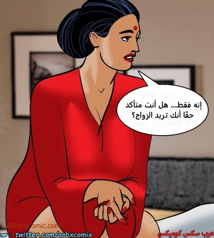 2409 فيلاما الجزء 92