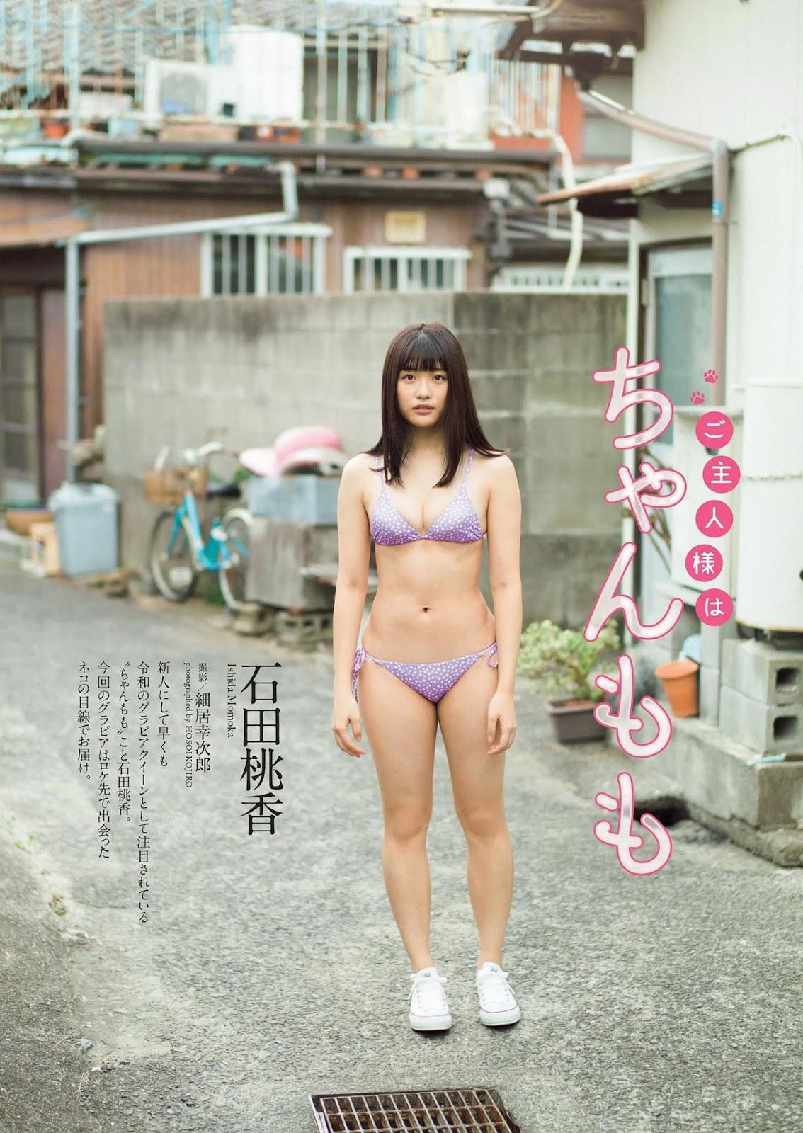 Momoka Ishida 石田桃香, Weekly Playboy 2020 No.08 (週刊プレイボーイ 2020年8日号)(1)
