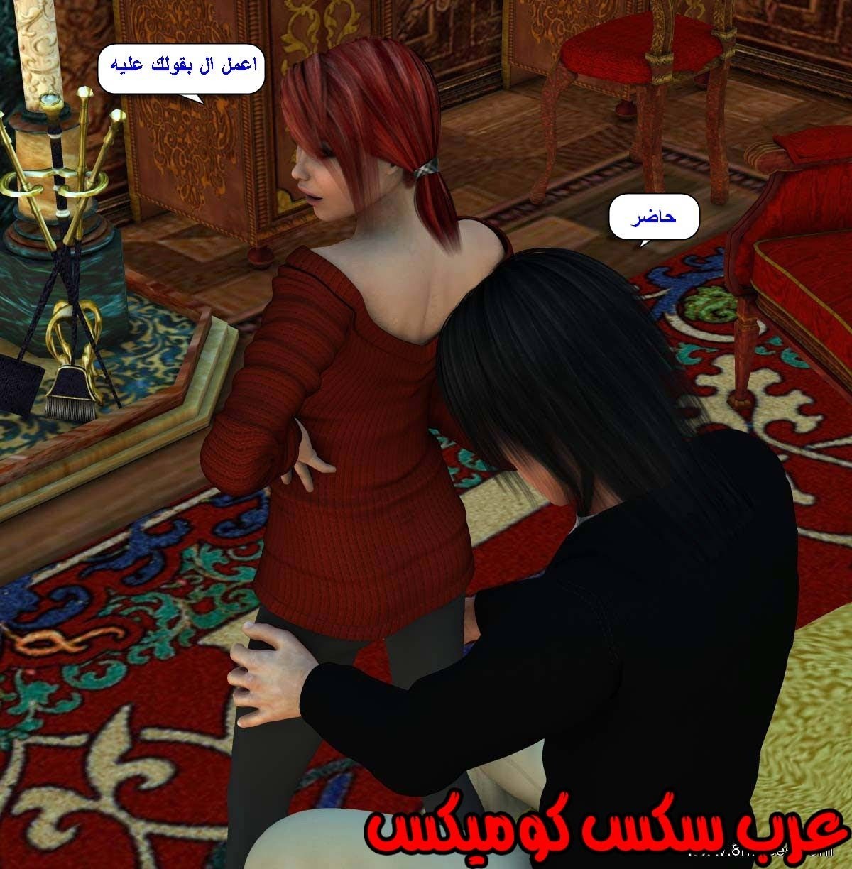 61 مفقوده فى الجليد