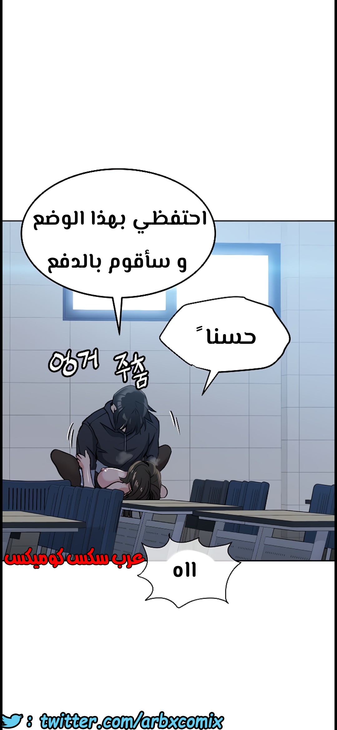804 ابقي الامر سراً عن والدتك الجزء 9